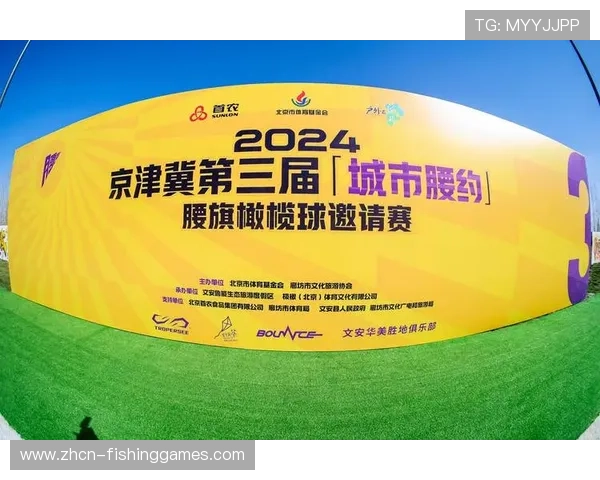 中国橄榄球协会规范赛事体系与校园挑战赛推动梯队人才培养发展新路径 中国橄榄球协会规范赛事体系与校园挑战赛推动梯队人才培养发展新路径